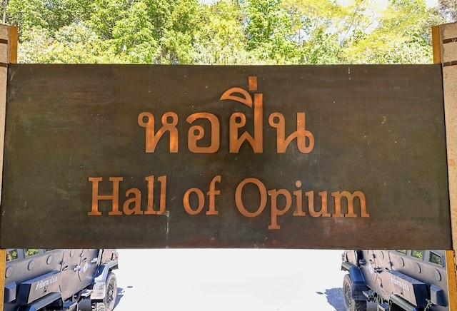 Hall of Opium